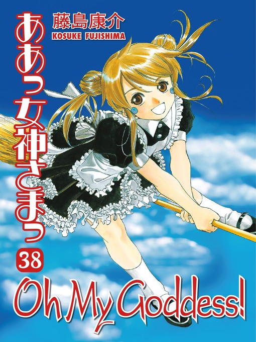 Title details for Oh My Goddess!, Volume 38 by Kosuke Fujishima - Available